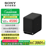 索尼（SONY）SA-SW5 300W无线大功率低音炮 回音壁 家庭影院 适配 A9M2 A9000 A8000 A3000