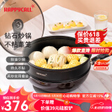 HAPPYCALL韩国进口不粘锅家用平底炒菜锅钻石耐磨少油烟锅具电磁炉明火通用 30cm钻石炒锅+不粘蒸笼 30cm