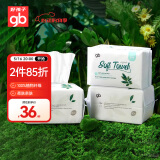 好孩子（gb）婴幼儿大白绵柔巾干湿两用新生加厚一次性洗脸巾80片X3包