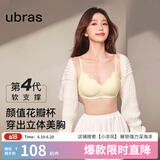 ubras虞书欣同款小花瓣杯软支撑性感内衣女聚拢文胸无钢圈胸罩 【经典款】黑色-背勾 M 75A/75B/75C