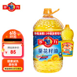 多力【张若昀同款】葵花籽油5L+238ml 食用油 物理压榨 零反式脂肪酸