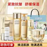 自然堂紧致抗皱焕活护肤品套装礼盒修护水乳面眼霜精华保湿淡纹七夕礼物 [七件]洁水乳精霜眼+防晒