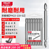 德力西（DELIXI）十字批头防滑强磁电动螺丝刀套装高硬度手电钻【工具钢-110mm】