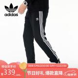 阿迪达斯 （adidas）三叶草秋季时尚潮流运动透气舒适男装休闲运动裤HH9430 S码