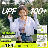 蕉下（beneunder）防晒衣女春夏新款冰丝凉感升级披肩AL118浅月紫M