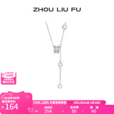 周六福（ZLF）520礼物 S925银饰项链女小蛮腰LOVE圆环时尚气质链坠送礼 链坠链长40+5cm