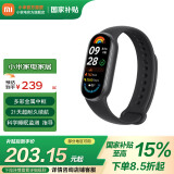 小米手环9/9NFC版智能手环 高精度运动健康 监测睡眠管理 心率血氧监测运动手环送男友送女友 小米手环9 黑色