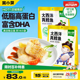 窝小芽大西洋真鳕鱼 原切鳕鱼儿童低脂高蛋白享婴幼儿宝宝食谱420g/2袋