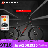 土拨鼠（MARMOT）全球十大高端成人航太级铝合金自行车品牌骑行变速山地车单车 黑灰红