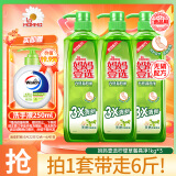  妈妈壹选餐具净洗洁精1kg*3 A类食品用果蔬清洗剂宝宝用洗涤灵