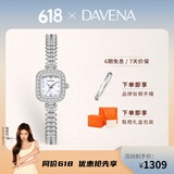 Davena蒂玮娜小金穗手表女款小银穗轻奢小众腕表生日礼物送女友
