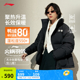 李宁火锅羽绒服丨男女春季保暖宽松立领短款防泼水不易静电面包服外套 黑色(497款)-2 2XL