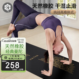 哈他专业瑜伽垫天然橡胶PU女男加宽加厚运动防滑减震初学者 彼岸曼陀