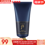 后（The history of Whoo） 男士套装拱辰享君水乳霜套盒天气丹君男友高端礼盒节日礼物 后男士洗面奶180ml