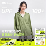 蕉下（beneunder）京东专供防晒衣女防晒服宽松外套男女同款AL672户外漫野绿M