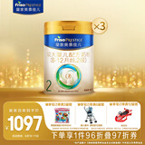 美素佳儿（Friso）皇家较大婴儿配方奶粉2段（6-12个月）800克*3 乳铁蛋白 新国标