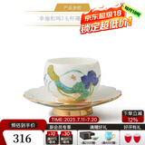 永丰源幸福和鸣 陶瓷茶壶 散件自由搭配DIY 中式田园风安全包装 2头杯碟 120ml