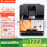 德颐DE-18S意式全自动咖啡机/家用商用办公室/一键意式美式咖啡/蒸汽杆可打奶泡/现磨豆19bar泵/自清洗 智能咖啡机 经典黑色