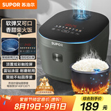 苏泊尔（SUPOR）电饭煲京东自营国家补贴家用4-5人4L大容量蓝钻厚釜内胆智能微压多功能柴火饭不粘电饭锅40FC871