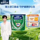 雀巢（Nestle）怡养健心鱼油中老年奶粉400g高钙成人奶粉 母亲节送礼送长辈
