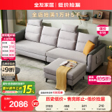 全友家居 四人位直排式沙发简约一字型沙发客厅小户型北欧布艺沙发凳