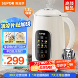 苏泊尔（SUPOR）豆浆机1.2L大容量 全自动免煮免滤多功能 12小时预约3-4人家用榨汁机DJ12B-P33E国家补贴