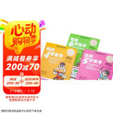 你的6岁孩子（全新升级版）：内心矛盾最为突出的6岁