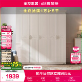 全友家居衣柜韩式田园卧室家用家具成品衣柜挂衣柜大衣柜衣橱五门衣柜