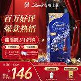 瑞士莲（Lindt）巧克力软心夹心黑巧克力600g 休闲零食糖果喜糖高考祝福礼物