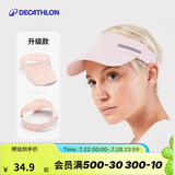 迪卡侬（DECATHLON）空顶帽男女夏天遮阳帽太阳帽鸭舌帽户外运动帽跑步帽子RUNC 新粉色-可调节松紧带款 新空顶帽松紧带（建议头围50-62厘米）