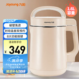 九阳（Joyoung）豆浆机1.3-1.6L破壁免滤时间温度双预约家用全自动榨汁机料理机D2575