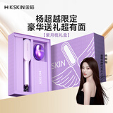 金稻直发梳【杨超越限定礼盒】亿级负离子卷发棒高颅顶30S速热梳子改善毛躁造型梳KD380KP礼盒出行必备