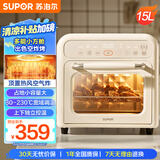 苏泊尔（SUPOR）【国家补贴】家用多功能15L空气炸锅电烤箱一体 热风循环免翻面上下独立控制 广域温控OD15AK817