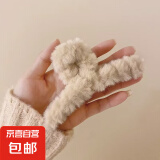 秋冬毛绒头发抓夹女大号发量大鲨鱼夹毛毛发夹后脑勺发卡夹子头饰 毛绒抓夹-浅卡其/11cm