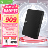 希捷（SEAGATE）移动硬盘 4TB USB3.0高速 希捷睿翼 2.5英寸 机械硬盘 黑 大容量便携外接存储 数据恢复服务