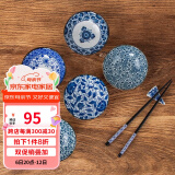 美浓烧（Mino Yaki） 美浓烧日式餐具小碟盘家用调味碟酱油醋碟 5个一套