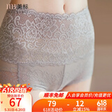 美标内裤女新款女士舒适蕾丝花边性感高腰三角裤 浅灰色 1条 L （165）