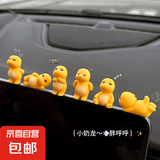 可爱网红奶龙治愈系汽车系车饰品摆件中控台车内2024新款解压车载 小奶龙【单个装】随机款式