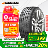韩泰（Hankook）汽车轮胎 235/45R18 94W H452 原配亚洲龙
