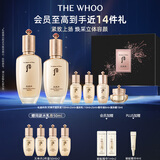 后Whoo天率丹提拉水乳礼盒6件套滋养护肤品套装生日礼物送女生