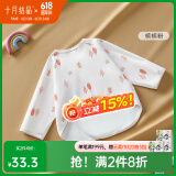 十月结晶婴儿半背衣春夏四季装新生儿A类棉制无骨上衣婴儿服 槟槟粉【四季款】 半背衣 59