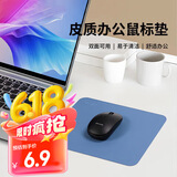 联想异能者鼠标垫耐磨防滑小号办公桌笔记本电脑垫子防水游戏垫桌垫 ZD2蓝绿