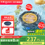 东菱（Donlim）【国家补贴】果蔬净化清洗机 涡轮式清洗杀菌消毒神器 除菌除农残家用洗水果解毒机净化器DL-1326 DL-1326钛金灰