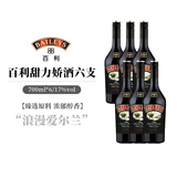百利甜酒 君度 爱尔兰原装进口洋酒奶油利口酒果酒力娇酒调酒原味 六瓶装