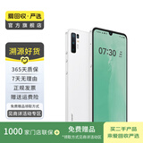 锤子 坚果Pro3 二手手机 学生机 备用机 白色 8G+256G