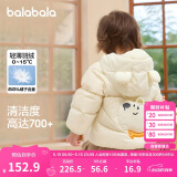 巴拉巴拉童装儿童羽绒服男童女童连帽外套2025秋冬装宝宝可爱209425107215