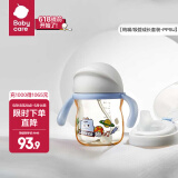 babycare学饮吸管杯杯宝宝水杯重力球防漏水儿童水杯6-12个月婴儿1-3岁 【双杯盖- PPSU】蒙因蓝