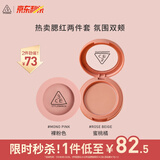 3CE单色腮红两件套装裸粉色蜜桃橘修容高光生日礼物送女友