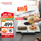 摩飞电器（Morphyrichards） 折叠暖菜板热菜板多功能家用饭菜恒温保温板餐桌方形加热暖菜垫MR8300 MR8301暖菜板 【电陶炉可煮火锅】