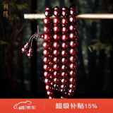 龍隐 正宗印度小叶紫檀手串男女士款手链佛珠子念珠文玩父亲节礼物 爆满星6mm*108颗（附证书）